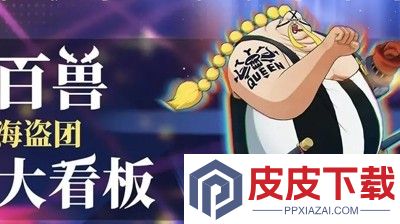 航海大冒险破解版无限金币