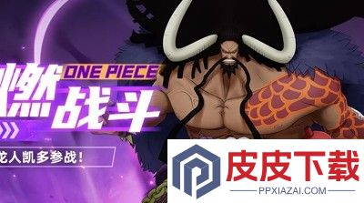 航海大冒险破解版无限金币