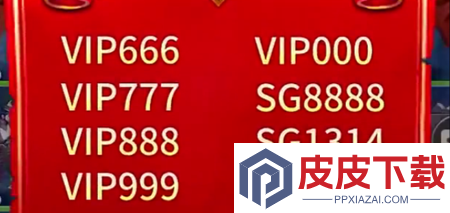 放置三国推金币版礼包码永久有效