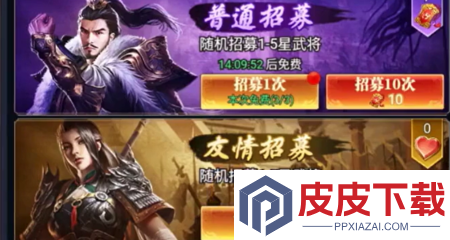 放置三国推金币版礼包码永久有效