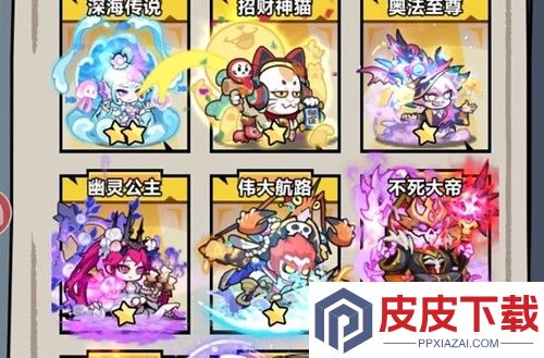 妖怪金手指最强阵容2025