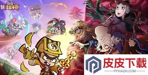 妖怪金手指最强阵容2025