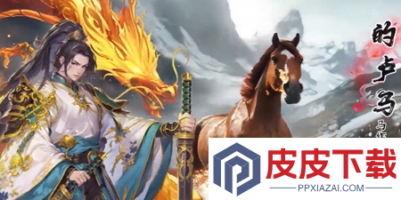 攻守三国最强阵容