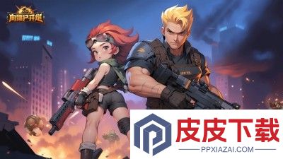 向僵尸开炮11月最新手游兑换码