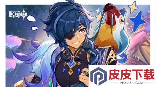 原神11月有哪些角色生日