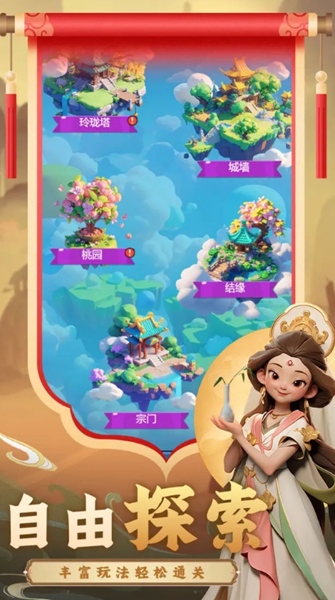 无上神兵手游