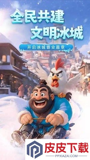 三国冰河时代最新33个礼包兑换码