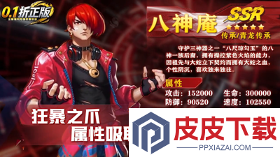 拳魂觉醒连击彩蛋大全