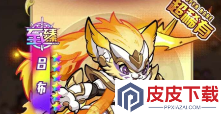 三国华章破解版内置菜单