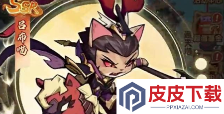 三国华章破解版内置菜单