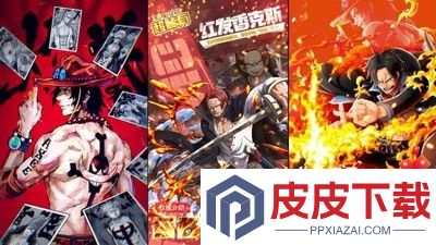 航海大冒险开服时间