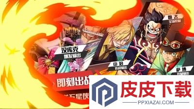 航海大冒险开服时间