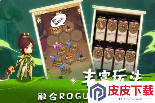三国塔防传最强阵容搭配