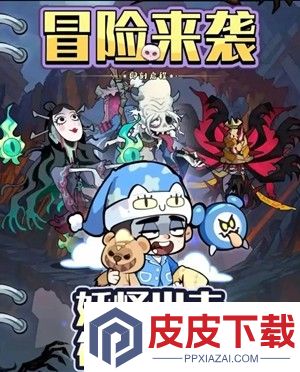 妖怪金手指兑换码11月