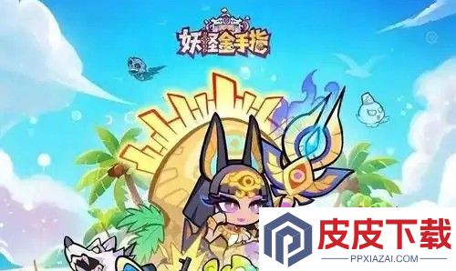 妖怪金手指无限钻石版