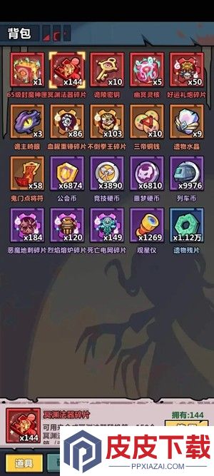 妖怪金手指无限钻石版