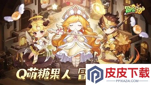 冒险守护最强阵容组合