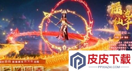 青云诀之伏魔礼包激活码大全