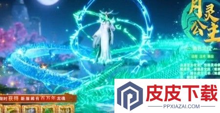 青云诀之伏魔礼包激活码大全