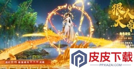 青云诀之伏魔礼包激活码大全