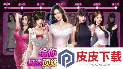 谁是首富兑换码永久有效