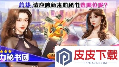 谁是首富兑换码永久有效