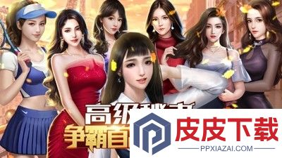 谁是首富兑换码永久有效