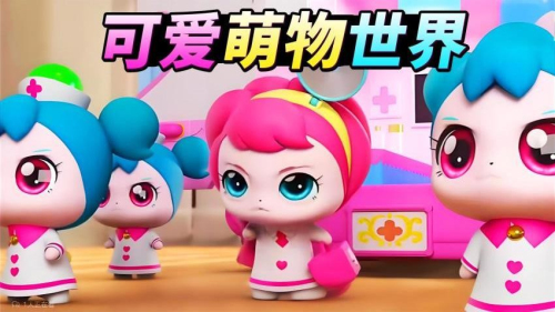 可爱萌物世界