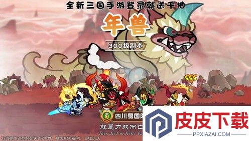 功夫三国兑换码2025合集