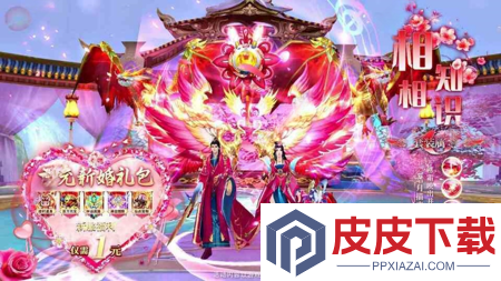 幻想仙灵破解版内置菜单