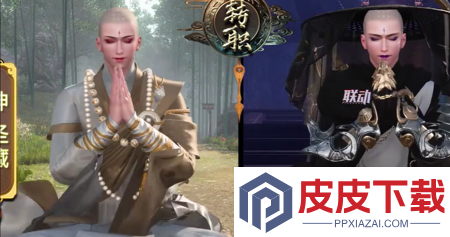 幻想仙灵破解版内置菜单