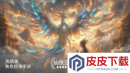 幻想仙灵破解版内置菜单