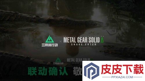 三角洲行动s7赛季新皮肤一览