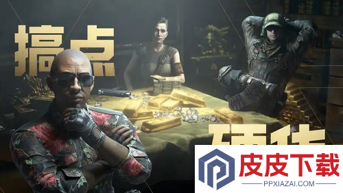 和平精英ss36赛季段位继承
