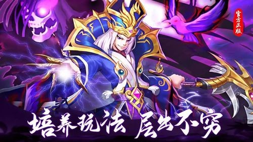 功夫三国7套最佳阵容组合-功夫三国最强阵容搭配