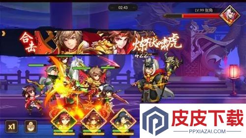 功夫三国最强阵容搭配