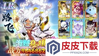 草帽航海团兑换码官方大全
