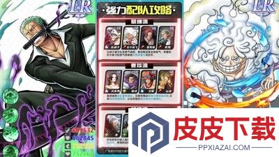 草帽航海团兑换码官方大全