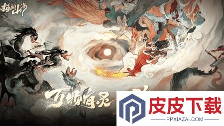 指间山海兑换码2025最新