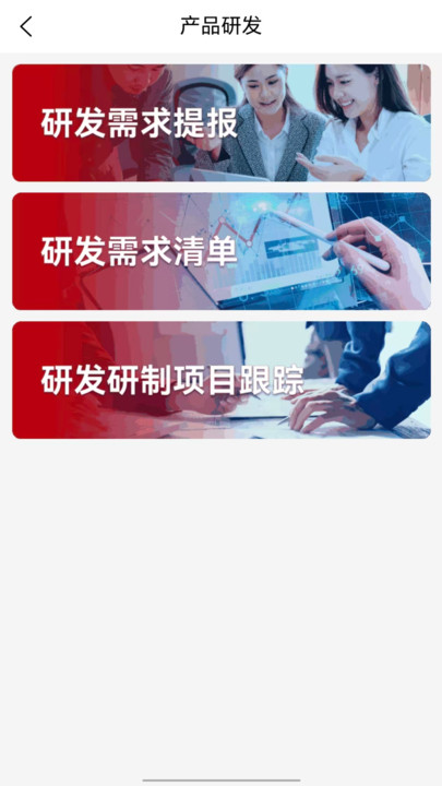 大圣运营管理app