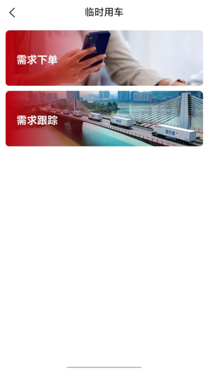 大圣运营管理app