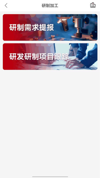 大圣运营管理app