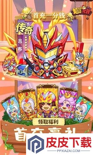 超能战鸡兑换码2025合集
