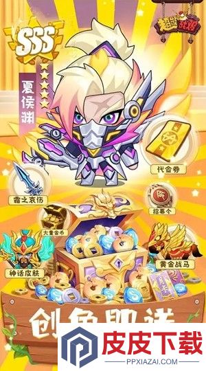 超能战鸡兑换码2025合集