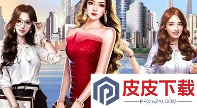谁是首富什么时候开新区