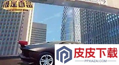 谁是首富什么时候开新区