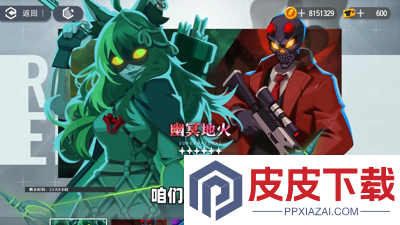 雷霆小分队礼包码永久