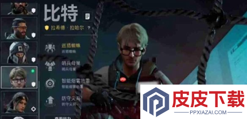 三角洲行动s7赛季新干员是谁