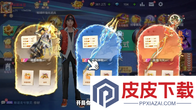 台球王者兑换码2025年