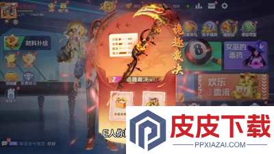 台球王者兑换码2025年